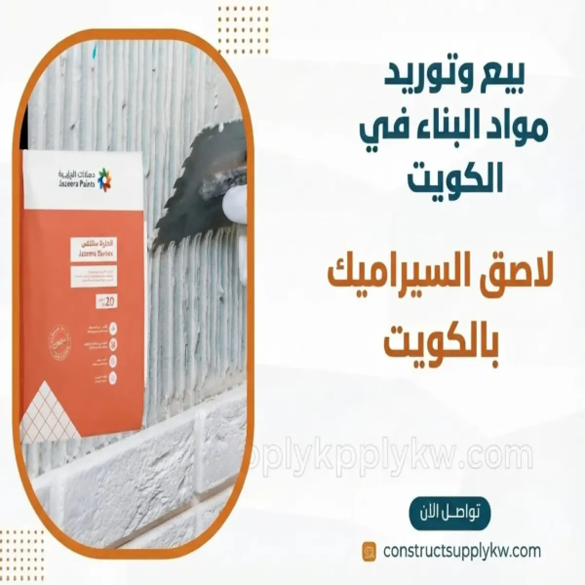 1785314660-WhatsApp Image 2026-07-29 at 06.46.42 (1).webp